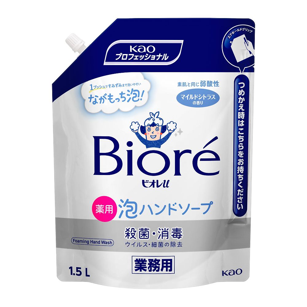 花王 ビオレu泡ハンドソープ 業務用 1.5L　 1袋（ご注文単位1袋）【直送品】