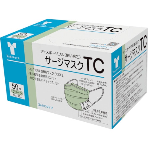 トラスコ中山 竹虎 サージマスクTC グリーン 50枚入 389-9164  (ご注文単位1箱) 【直送品】