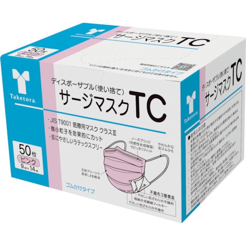 トラスコ中山 竹虎 サージマスクTC ピンク  50枚入 389-9163  (ご注文単位1箱) 【直送品】