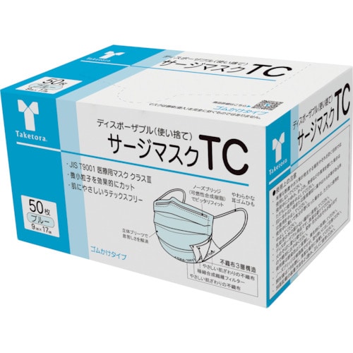 トラスコ中山 竹虎 サージマスクTC ブルー 50枚入 389-9169  (ご注文単位1箱) 【直送品】