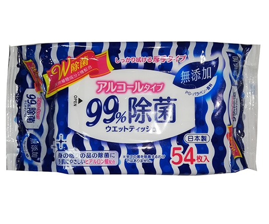 アズワン W除菌99％ウェットティッシュ アルコールタイプ 54枚入　 1パック（ご注文単位1パック）【直送品】