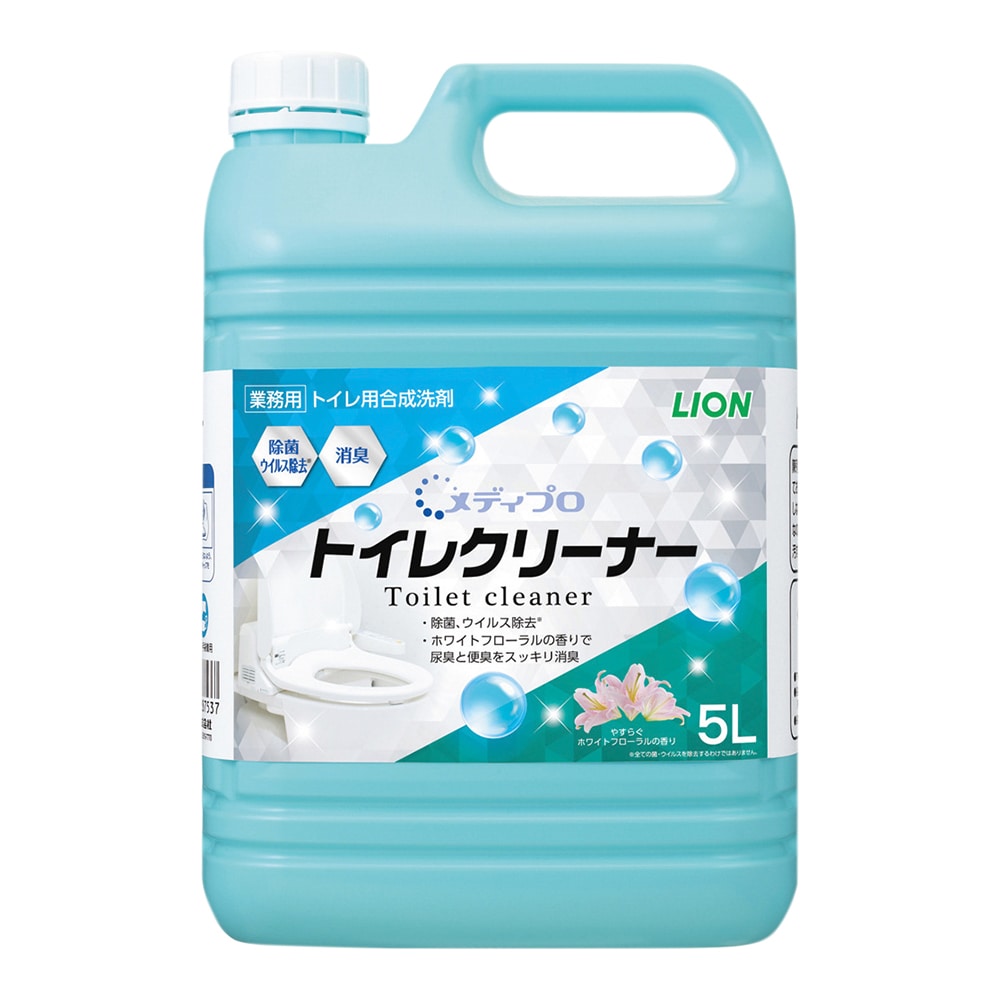 ライオンハイジーン トイレクリーナー（メディプロ）ホワイトフローラルの香り 5L　MPTC5 1本（ご注文単位1本）【直送品】