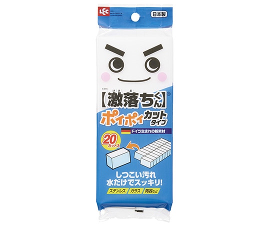 レック メラミンスポンジ（激落ちシリーズ） 激落ちポイポイ 1袋（20個入）　S-695 1袋（ご注文単位1袋）【直送品】