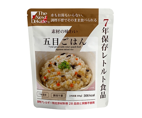 グリーンケミー 7年保存レトルト食品 The Next Dekade 五目ごはん 1箱（50食入）　 1箱※軽（ご注文単位1箱）【直送品】