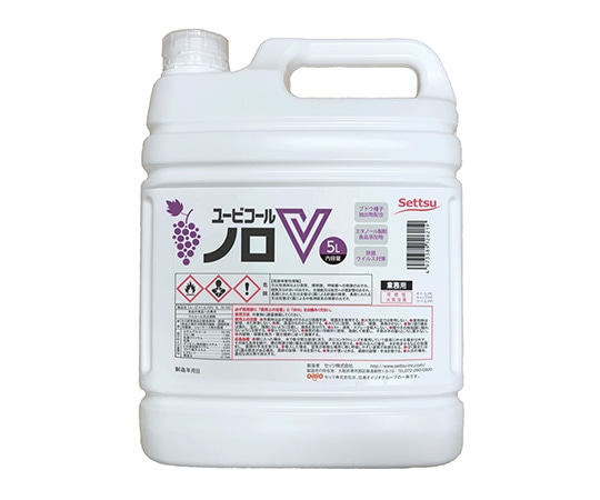 セッツ ユービコールノロV　5L　 1個※軽（ご注文単位1個）【直送品】