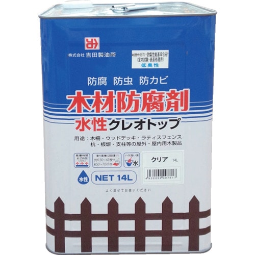 トラスコ中山 吉田製油所 水性クレオトップ クリア 14L 578-8434  (ご注文単位1缶) 【直送品】