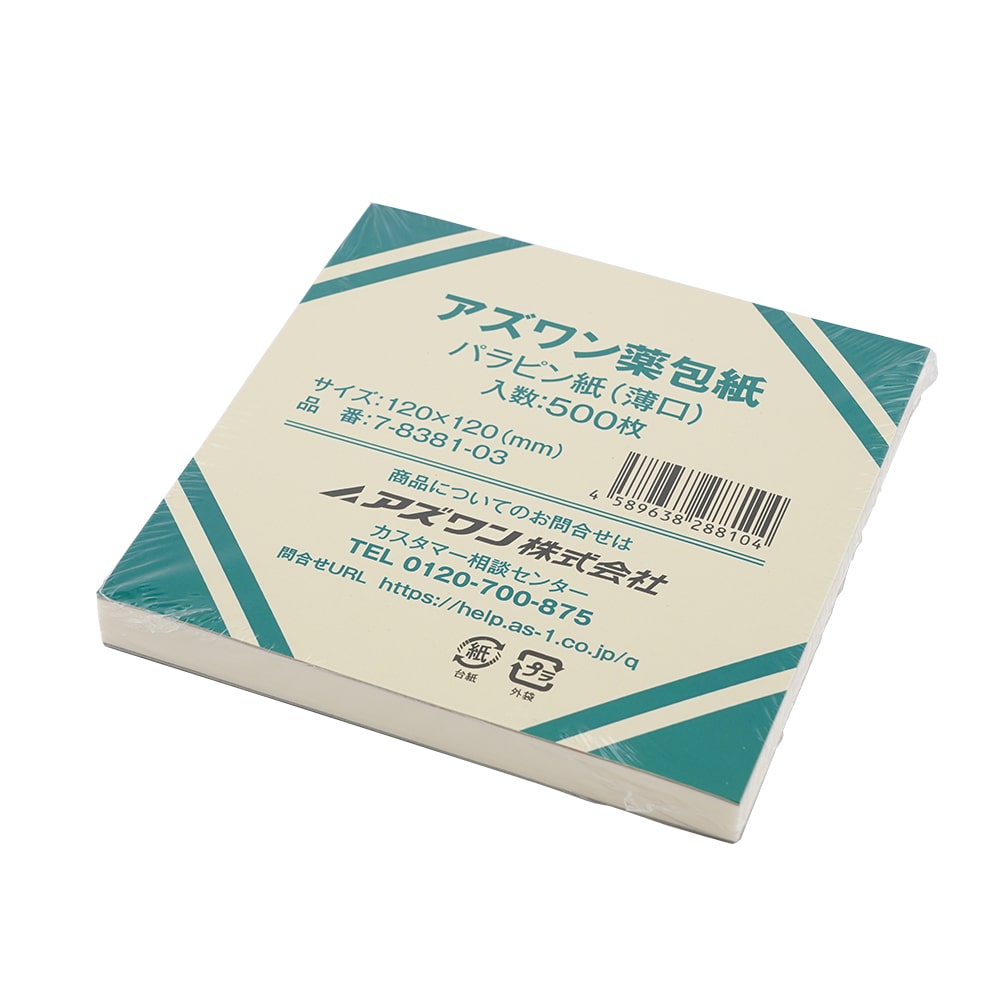 アズワン アズワン薬包紙（シュリンクパック）　パラピン紙（薄口） 大　500枚入　 1包（ご注文単位1包）【直送品】