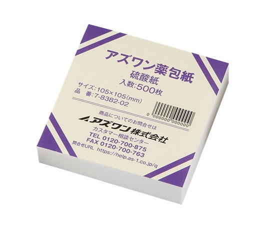 アズワン アズワン薬包紙（シュリンクパック）　硫酸紙 中　500枚入　 1包（ご注文単位1包）【直送品】