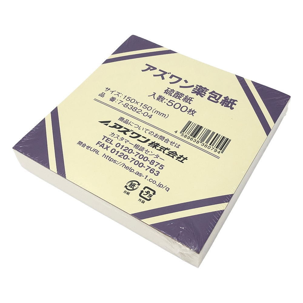 アズワン アズワン薬包紙（シュリンクパック）　硫酸紙　特大　500枚入　 1包（ご注文単位1包）【直送品】