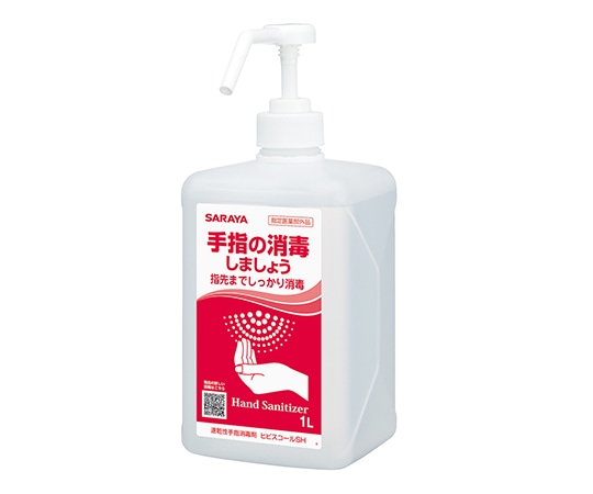 サラヤ ヒビスコールSH　噴射ポンプ付　1L　42312 1本（ご注文単位1本）【直送品】