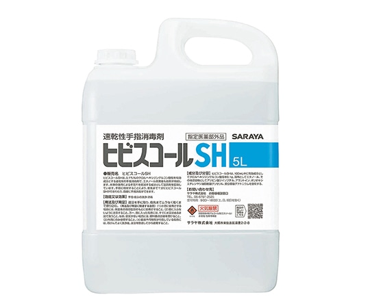 サラヤ ヒビスコールSH　詰替用　42308 1個（ご注文単位1個）【直送品】