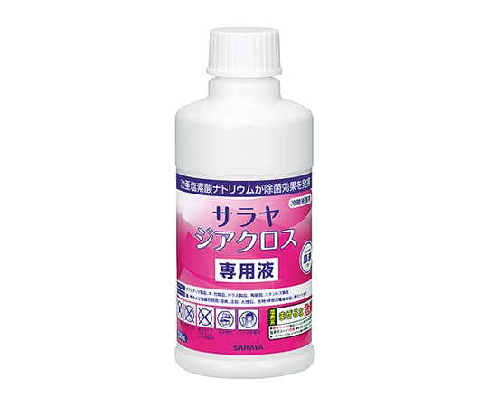 サラヤ サラヤ　ジアクロス　専用液　42385 1本（ご注文単位1本）【直送品】