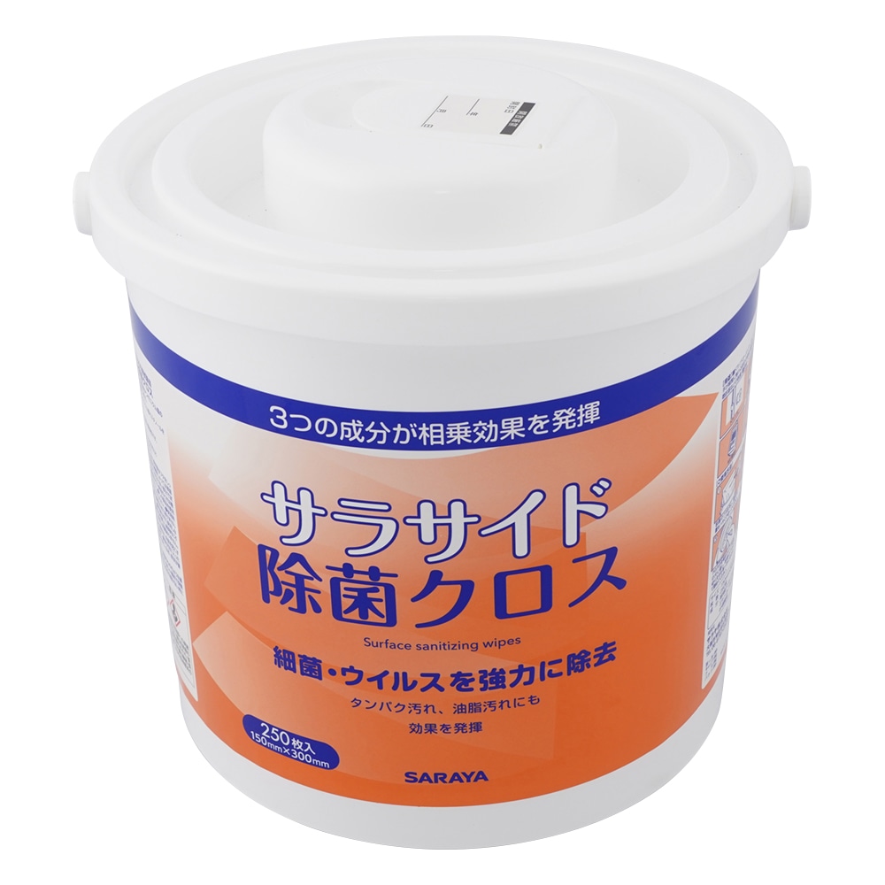 サラヤ サラサイド除菌クロス バケツタイプ 1個（250枚入）　51684 1個（ご注文単位1個）【直送品】