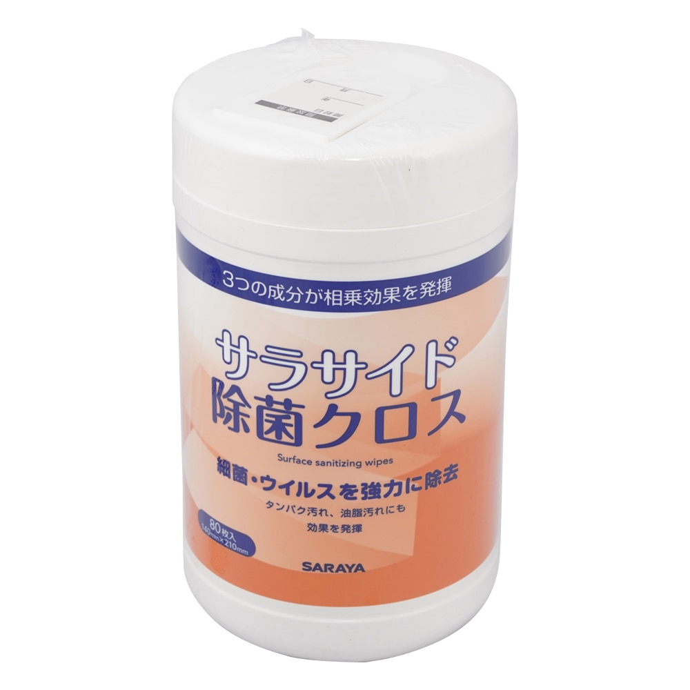 サラヤ サラサイド除菌クロス ボトルタイプ 1個（80枚入）　51681 1個（ご注文単位1個）【直送品】