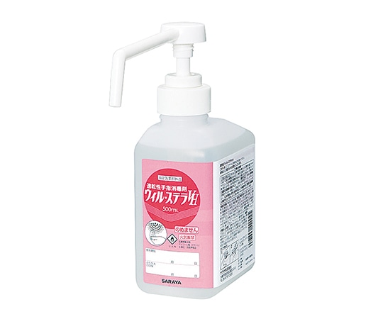 サラヤ ウィル・ステラVH　500mL　GUD-500用　42004 1個（ご注文単位1個）【直送品】