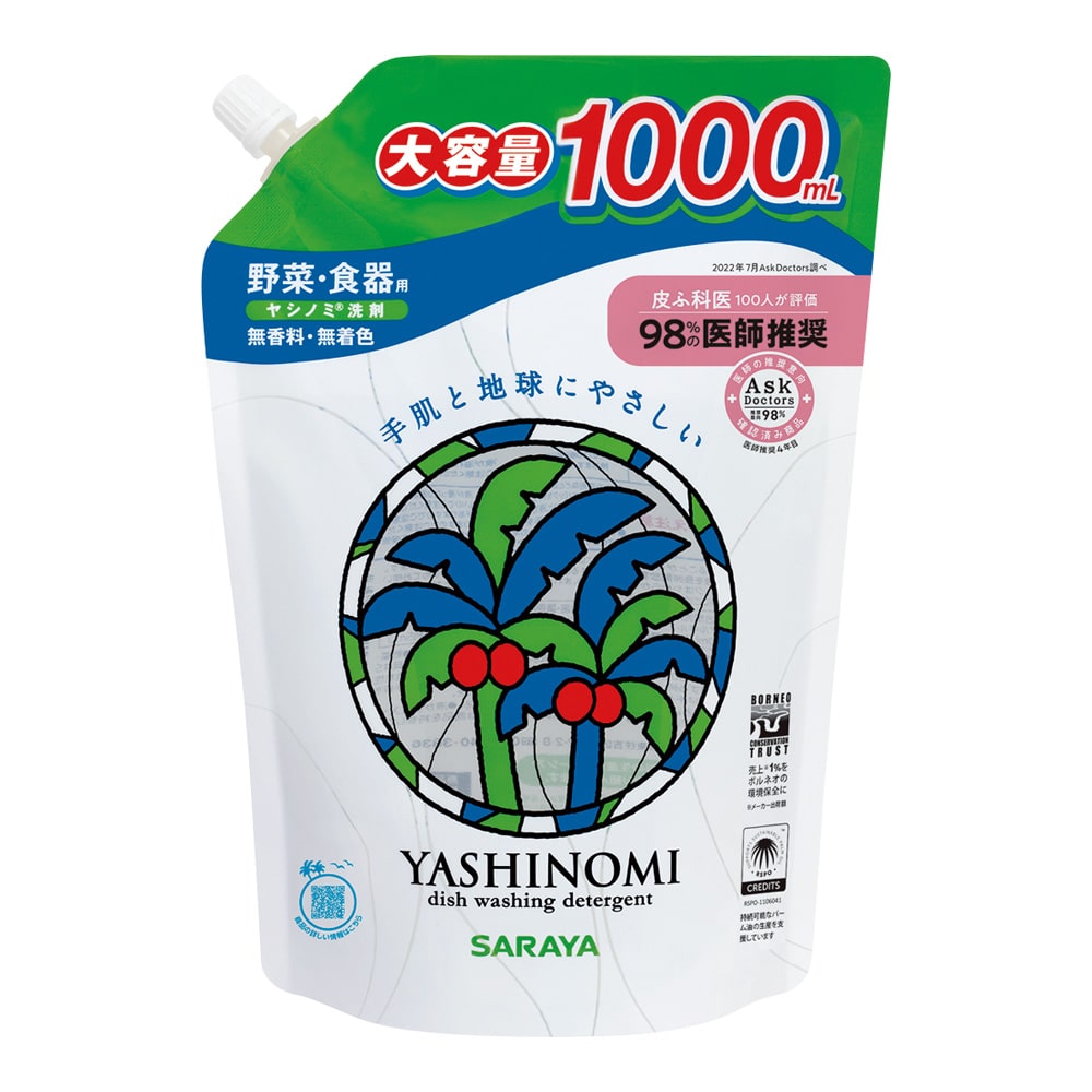 サラヤ ヤシノミR洗剤 詰替用 1000mL　30970 1パック（ご注文単位1パック）【直送品】