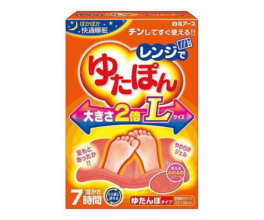 白元アース レンジでゆたぽん　Lサイズ　33046-0 1個（ご注文単位1個）【直送品】