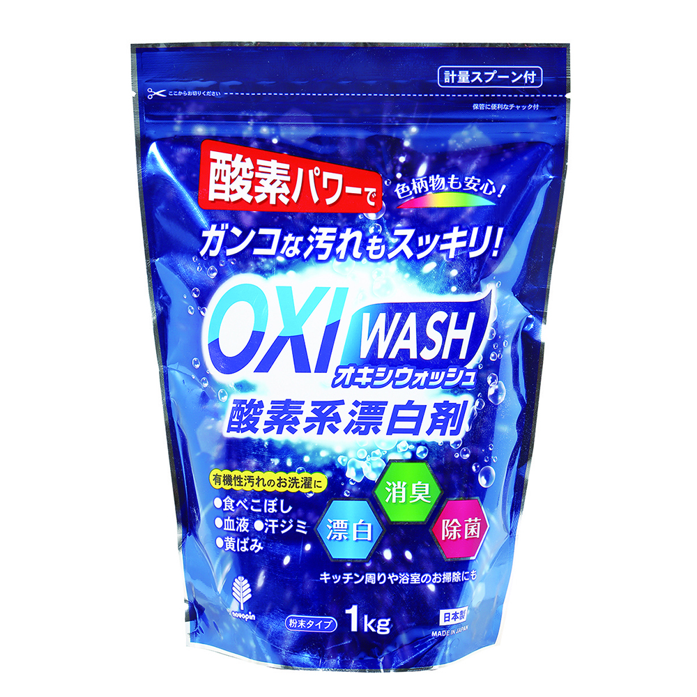 紀陽除虫菊 OXI　WASH　酸素系漂白剤　1kg　K-7111 1個（ご注文単位1個）【直送品】