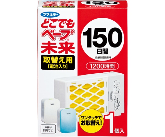 フマキラー どこでもベープ 未来 150日 取替え用　 1セット（ご注文単位1セット）【直送品】