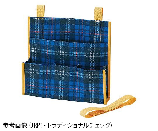 スケーター 掛ける収納ボックス　280×55×250mm　リーフ　JRP1 1個（ご注文単位1個）【直送品】