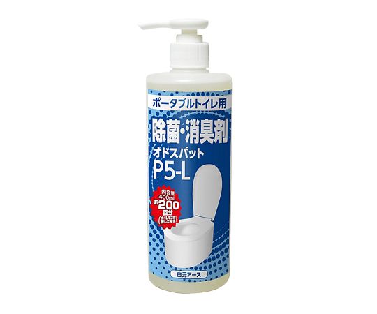 白元アース オドスパット　P5-L（ポータブルトイレ用除菌・消臭剤）　84004-79 1本（ご注文単位1本）【直送品】