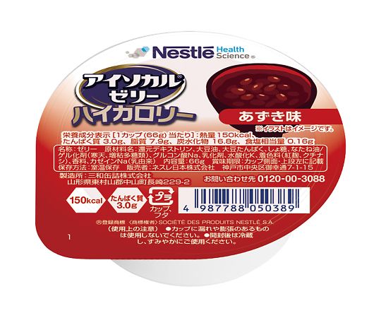 Nestle アイソカル ゼリー ハイカロリー あずき味 1箱（24個入）　 1箱※軽（ご注文単位1箱）【直送品】