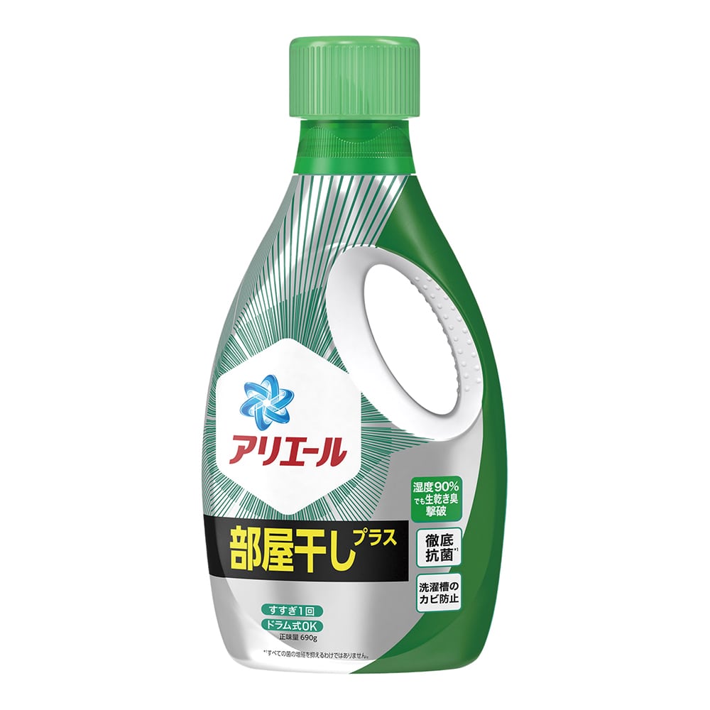 P＆G アリエールジェル部屋干しプラス 本体 690g　 1個（ご注文単位1個）【直送品】