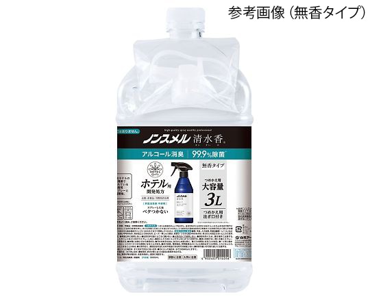 白元アース ノンスメル清水香　詰替用　無香　3L　01401-0 1本（ご注文単位1本）【直送品】