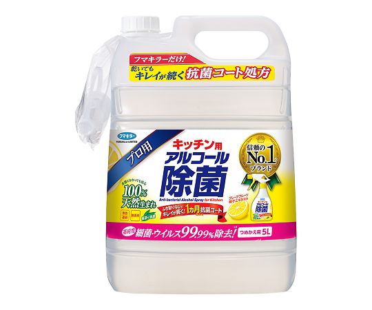 フマキラー キッチン用アルコール除菌スプレー　つめかえ用　5L　 1個（ご注文単位1個）【直送品】