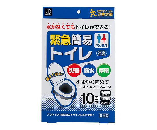 小久保工業所 緊急簡易トイレ（10回分） 　KM-012 1パック（ご注文単位1パック）【直送品】