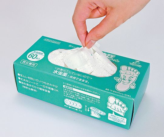 アズマ工業 足ゆびちゃん　60枚入　461034 1箱（ご注文単位1箱）【直送品】