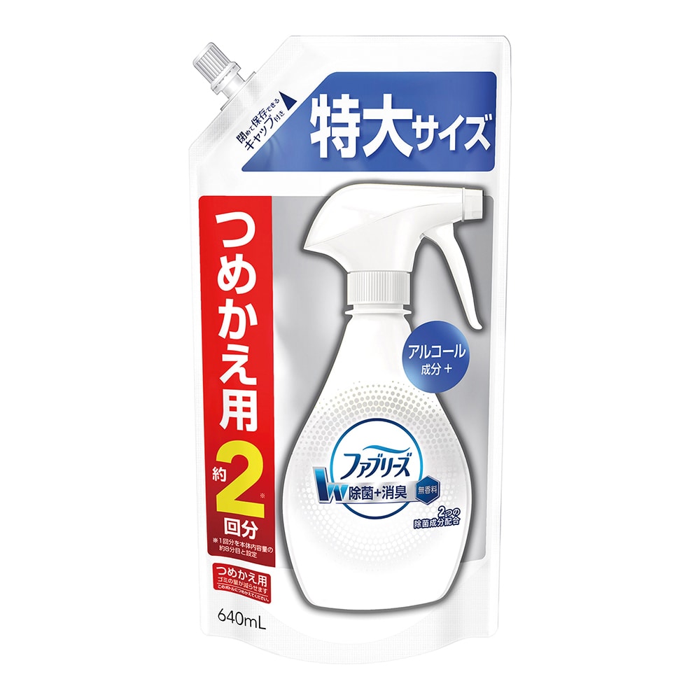 P＆G ファブリーズ（W除菌+消臭）詰替え用（2回分）640mL　4902430658232 1本（ご注文単位1本）【直送品】