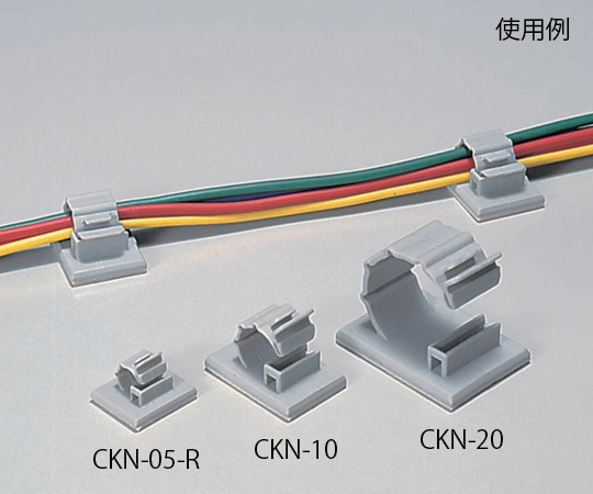 アズワン エムケーブルクランプ 最大束線径：φ5.4mm 1箱（50個入）　CKN-05-R 1箱（ご注文単位1箱）【直送品】