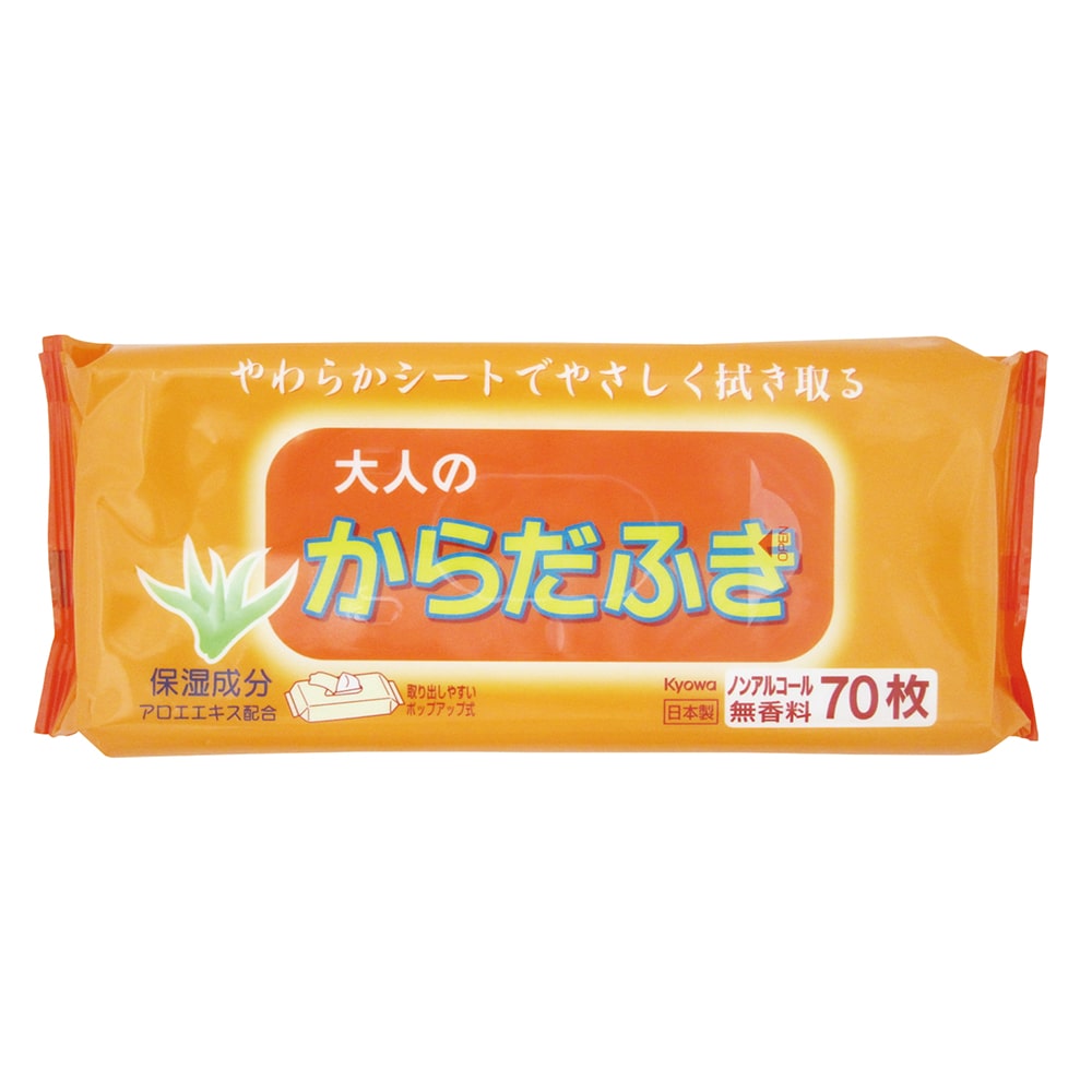 協和紙工 大人のからだふき 1袋（70枚入）　03-027 1袋（ご注文単位1袋）【直送品】