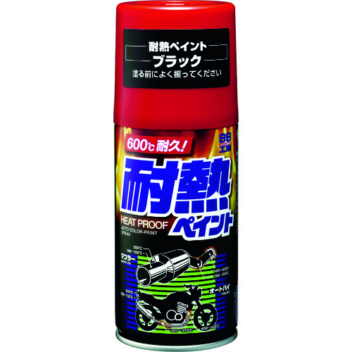 トラスコ中山 ソフト99 耐熱ペイント ブラック（ご注文単位1本）【直送品】