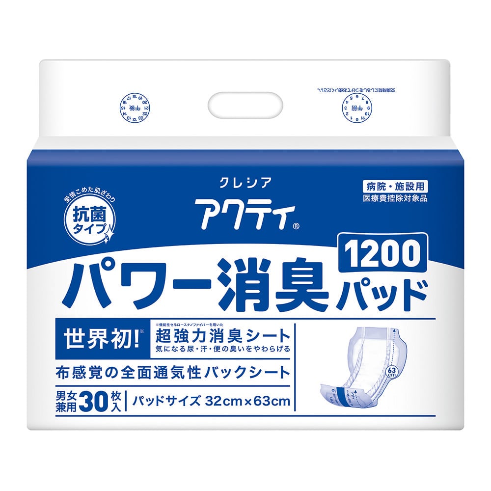 クレシア アクティ パワー消臭パッド 320×630mm 1袋（30枚入）　1200 1袋（ご注文単位1袋）【直送品】