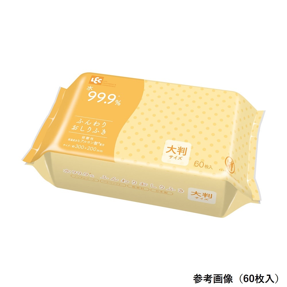 レック ふんわりおしりふき（水99.9％・NCシリーズ） 120枚　E90597 1袋（ご注文単位1袋）【直送品】