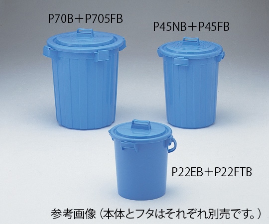 セキスイ ポリペール（PEポリエチレン製・ブルー）　NO.22　本体（柄付）　P22EB 1個（ご注文単位1個）【直送品】