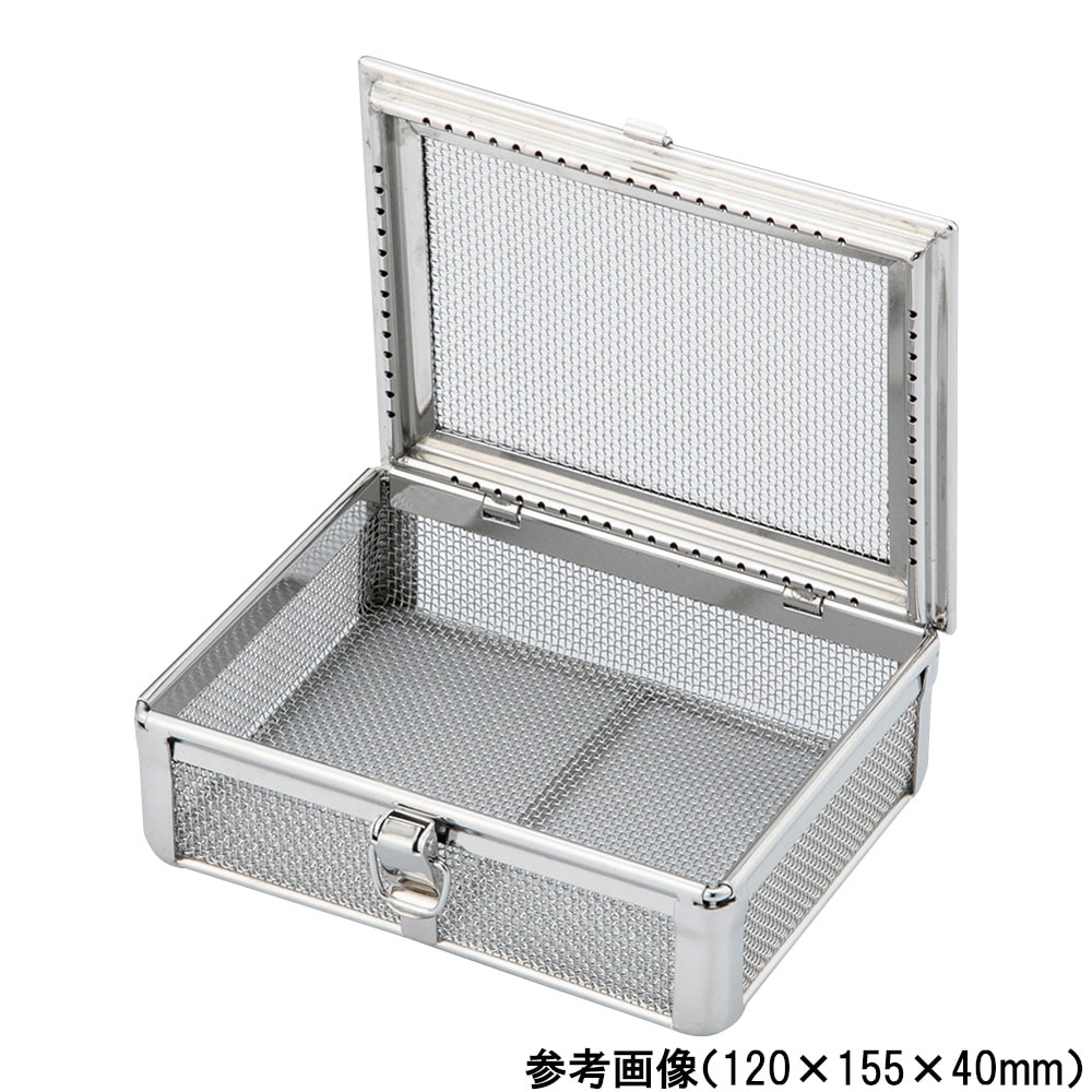 Chapet ロック付きメッシュボックス 235×155×40mm　CIL-003 002 001 1個（ご注文単位1個）【直送品】