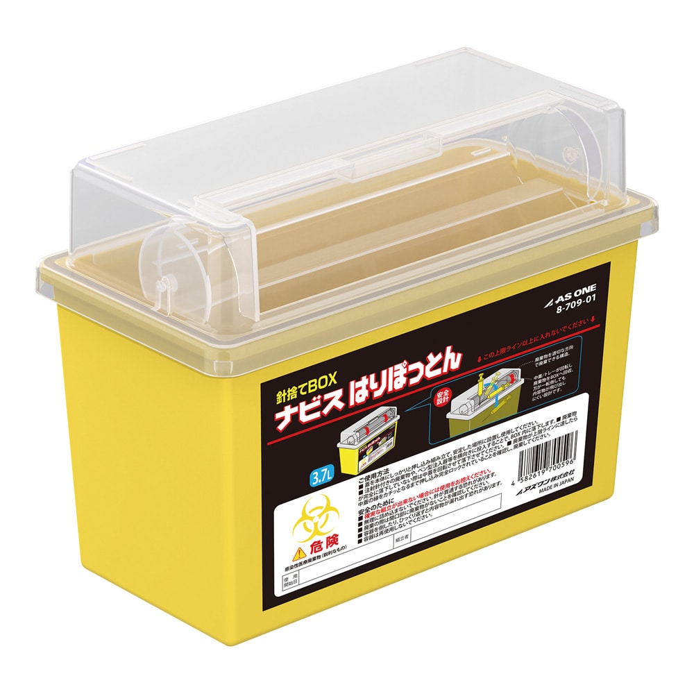 ナビス（アズワン） 針捨てBOX（ナビス はりぽっとん）　NR-4 1個（ご注文単位1個）【直送品】