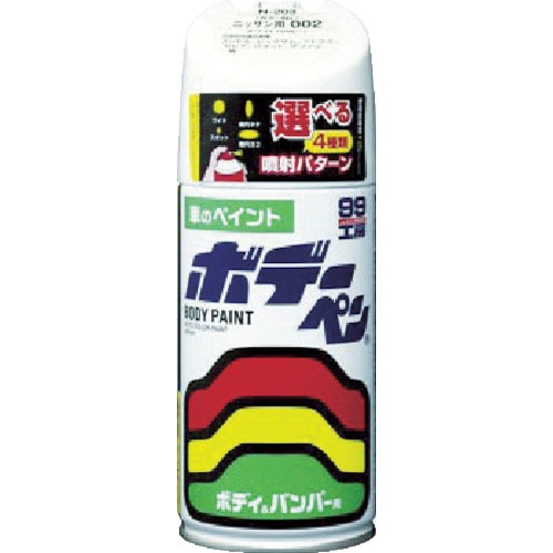 トラスコ中山 ソフト99 ボデーペン(ソリッド) T-105 白（ご注文単位1本）【直送品】