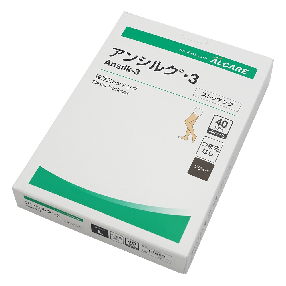 アルケア アンシルクR・3　ストッキング（つま先なし）　ブラック　L　18652 1箱（ご注文単位1箱）【直送品】