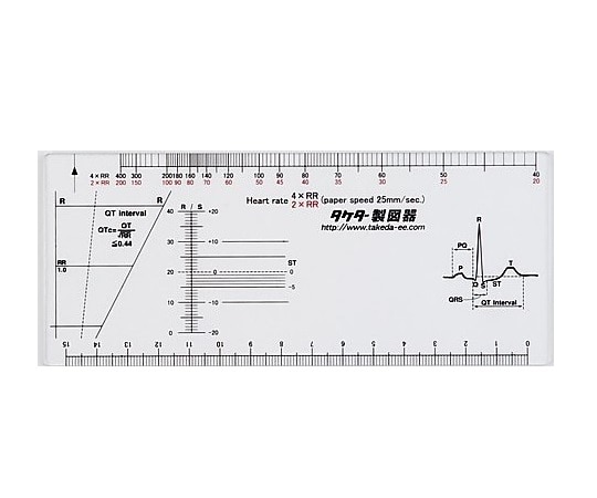 アズワン 心電図スケール 70×1.5×165mm　25-3032 1枚（ご注文単位1枚）【直送品】