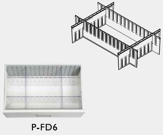 ナビス（アズワン） 救急カート［LUXE］用 仕切板セット（中段用）　P-FD6 1式（ご注文単位1式）【直送品】