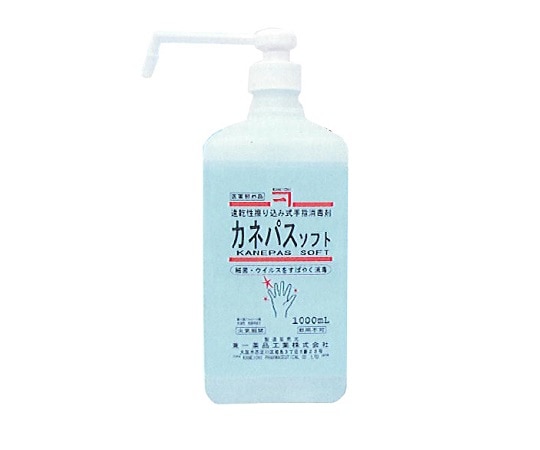 兼一薬品工業 手指消毒剤（カネパスソフト） 1000mLポンプ付　 1本（ご注文単位1本）【直送品】