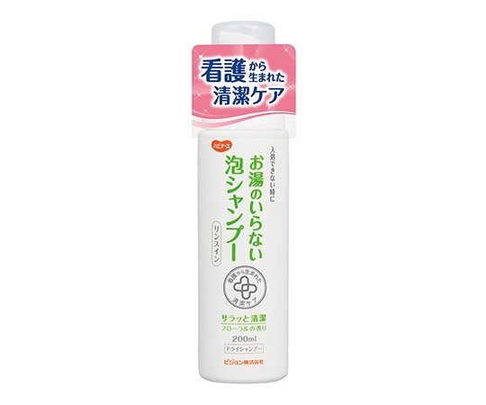 ピジョン お湯のいらない泡シャンプー　ハビナース　669200GE 1個（ご注文単位1個）【直送品】