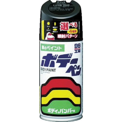 トラスコ中山 ソフト99 ボデーペン(ソリッド) N-215 黒（ご注文単位1本）【直送品】