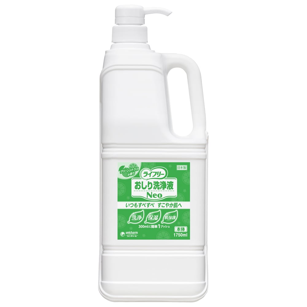 ユニ・チャーム おしり洗浄液Neo（ライフリー） グリーンシトラスの香り 本体 1750mL　53515 1本（ご注文単位1本）【直送品】