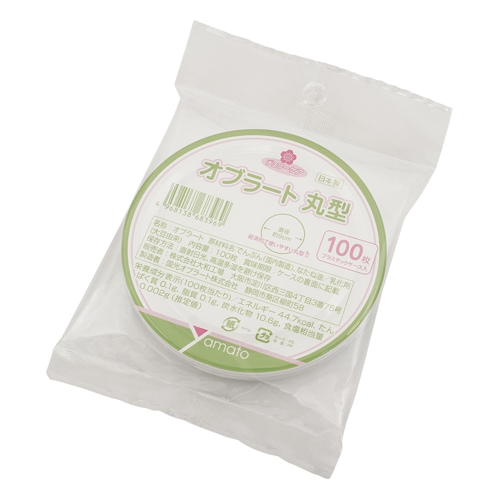 Yamato（大和工場） チェリーケア　オブラート　丸型　100枚入　683960 1箱※軽（ご注文単位1箱）【直送品】