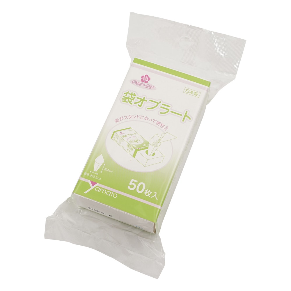 Yamato（大和工場） チェリーケア　オブラート　袋型　50枚入　683946 1箱※軽（ご注文単位1箱）【直送品】